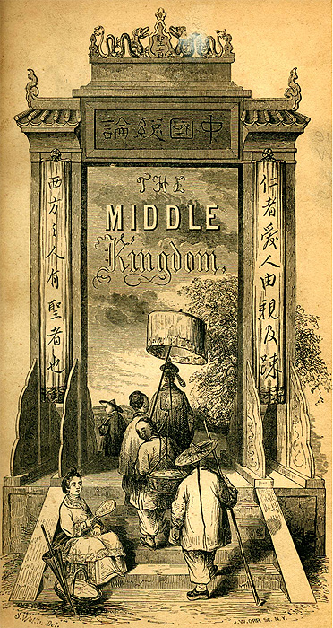 Frontispiece to The Middle Kingdom