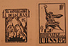 Commemorative stamp